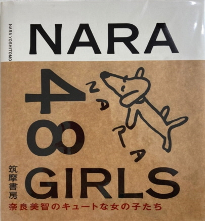 48 GIRLS By Yoshitomo Nara From Japan