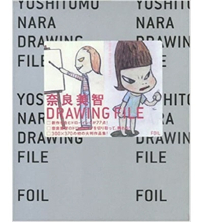 YOSHITOMO NARA Drawing File Paperback
